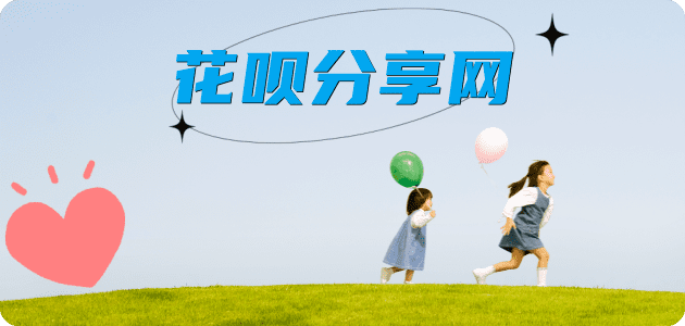 重庆蚂蚁信用卡怎么提现出来?信用卡怎么套,信用卡提现靠谱商家